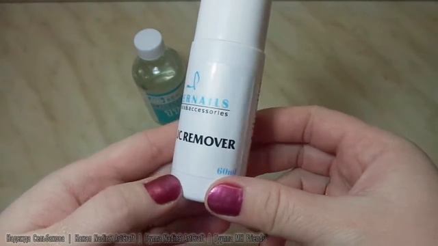 Покупка. Товары для творчества #3