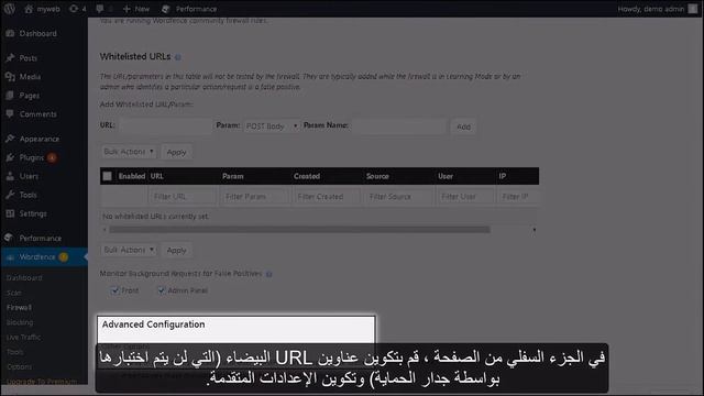 04- كيفية تثبيت واعداد wordfence في wordpress смотреть онлайн