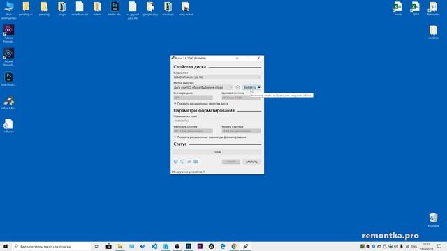 Как сделать загрузочную флешку Windows 10 — 5 способов смотреть онлайн
