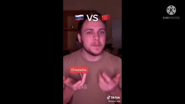 батл языков