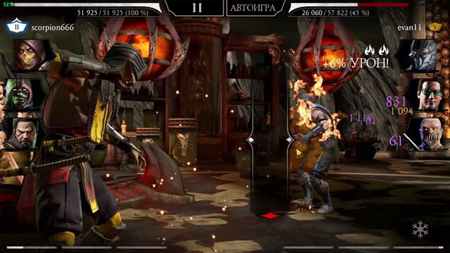 Первый Раз Играю на Эмуляторе в Мортал Комбат Мобайл смотреть онлайн