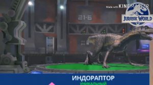 УНИКАЛЬНЫЕ ГИБРИДЫ в Jurassic World alive!