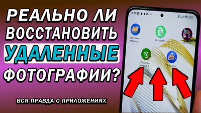 Обзоры изобретений и новости технологий