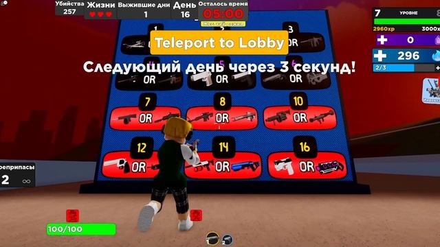ZOMBIE ROBLOX! | ЗОМБИ РОБЛОХ | ПАПА Миланы | IMGTV | ROBLOX | МИЛАНА И ПАПА! смотреть онлайн