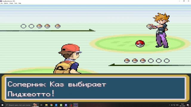 Pokemon fire red 3 - У нас уже нидокинг, но это была ошибка :0 смотреть онлайн