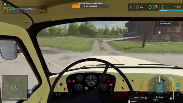 ФС22. Заря коммунизма... Стрим №4. смотреть онлайн