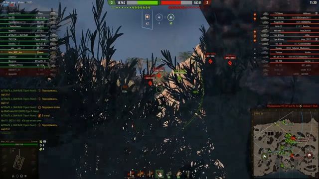 Прокачиваем ветку FV4005 Stage II ● До X Ост.155тыс. опыта