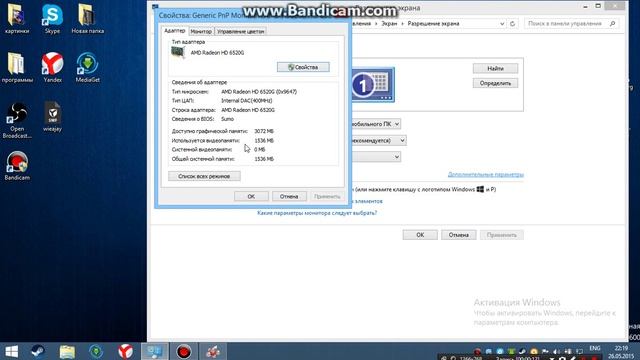 Графическая память смотреть онлайн