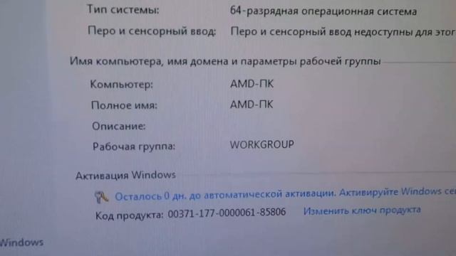 win7 смотреть онлайн