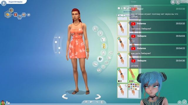 The Sims 4. Начало... смотреть онлайн