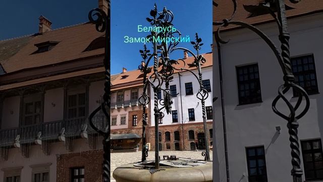 Беларусь замок 04.05.22 смотреть онлайн
