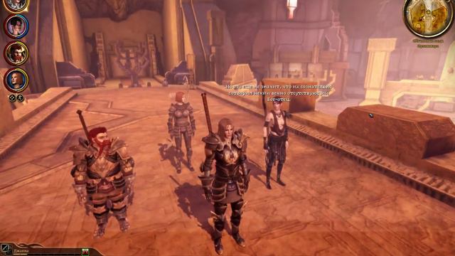 Dragon Age Origins. Морри не верит в Создателя смотреть онлайн