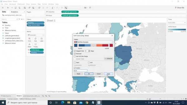 Создание графиков, панельных отчетов и историй в Tableau Public