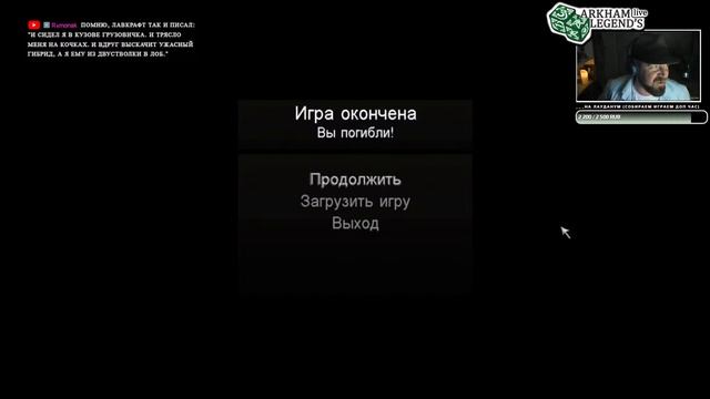 Прохождение Call Of Cthulhu: Dark Corners Of The Earth. Глава 3. Побег из Инсмута смотреть онлайн