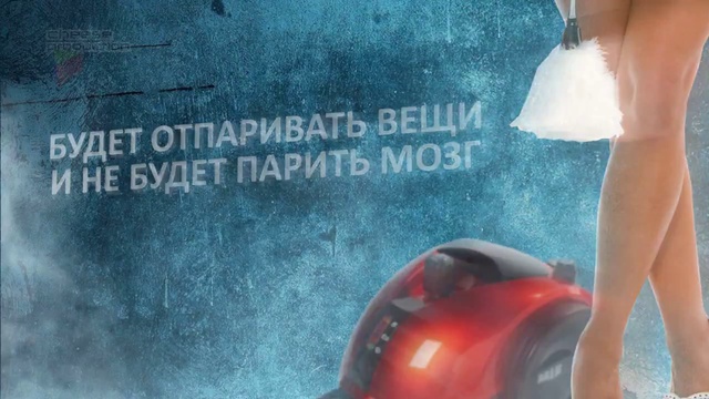 Самый мощный и функциональный пароочиститель MIE Bello