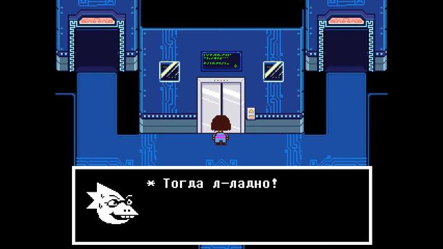 Undertale #13 - Отель МТТ смотреть онлайн