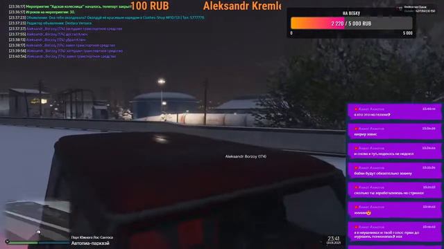 Стрим GTA 5 RP RedAge Classic Русская Мафия ТОП смотреть онлайн