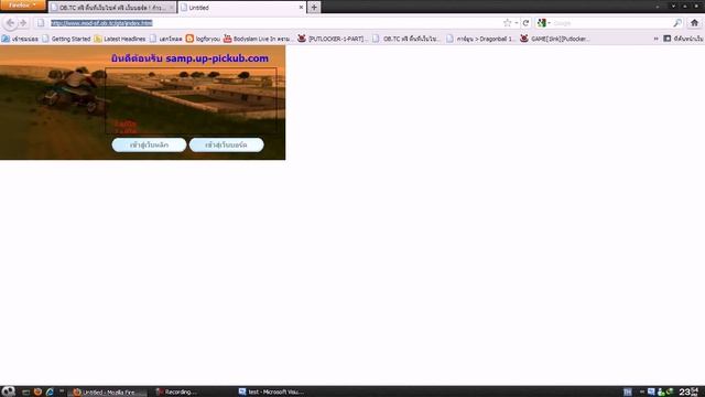 VB.Net การตกแต่งอัพเดทโปรแกรมด้วย Web Browser смотреть онлайн
