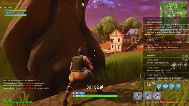 ? Fortnite! Дорога к топу!!!! ? смотреть онлайн