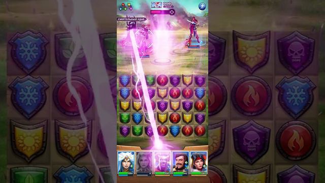 Это должно было случиться Empires Puzzles