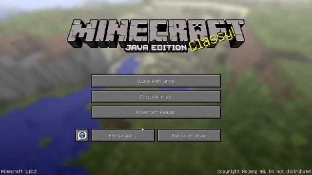 Как зарегистрироваться на ласт крафт сервере майнкрафт