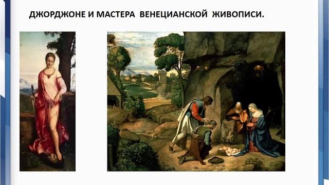 Возрождение в Венеции смотреть онлайн