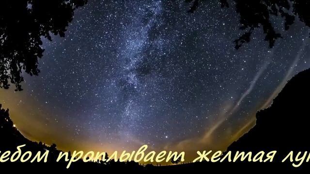 Стихи любимой девушке на ночь смотреть онлайн
