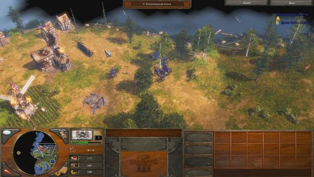 Age of Empires III - Враг рода смотреть онлайн