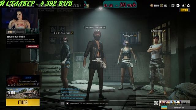 учусь играть в PUBG смотреть онлайн