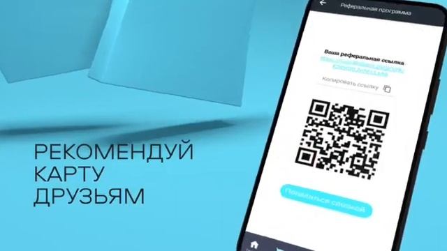 Бесплатная карта с Кешбеком до 30 %, оформить можно в 2 клика. смотреть онлайн