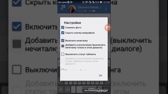 Вк mp3 секреты құпиясын айтып???✌ смотреть онлайн