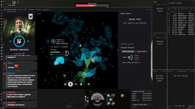 Eve Online. Приключения гордой кометы в недружелюбном космосе. смотреть онлайн