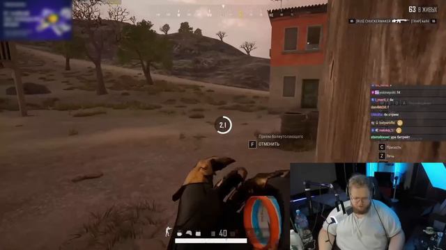 T2x2 ИГРАЕТ В PUBG