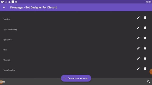 Гайд по команде найти видио в ютубе | Bot disenger for discord ⛄ смотреть онлайн