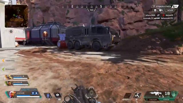 Game play по apex legend смотреть онлайн