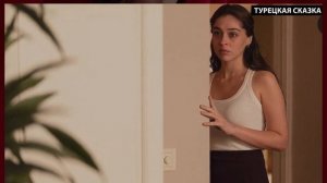 СПРЯЧЬ МЕНЯ турецкий сериал // Джемре Байсел и Ураз Каигилароглу //