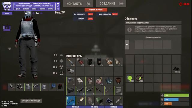 СТРИМ/RUST/ВЫЖИВАНИЕ/ОБУЧЕНИЕ смотреть онлайн