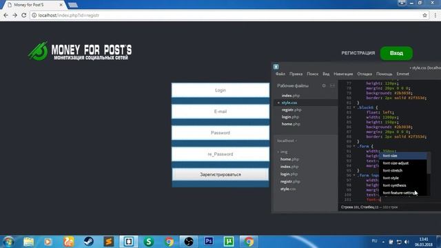 Пытаюсь написать сайт с нуля HTML CSS PHP смотреть онлайн
