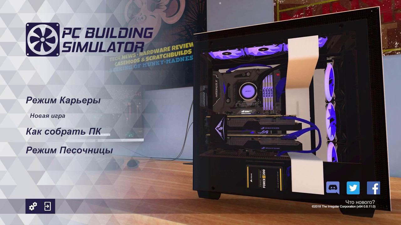 PC Building Simulator смотреть онлайн
