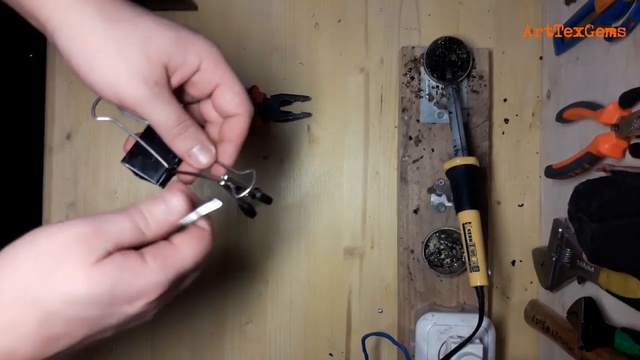 Тепло отвод