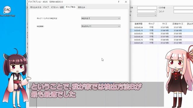 音楽CDをPCに取り込んで高音質デジタルオーディオライフを楽しもう！ смотреть онлайн