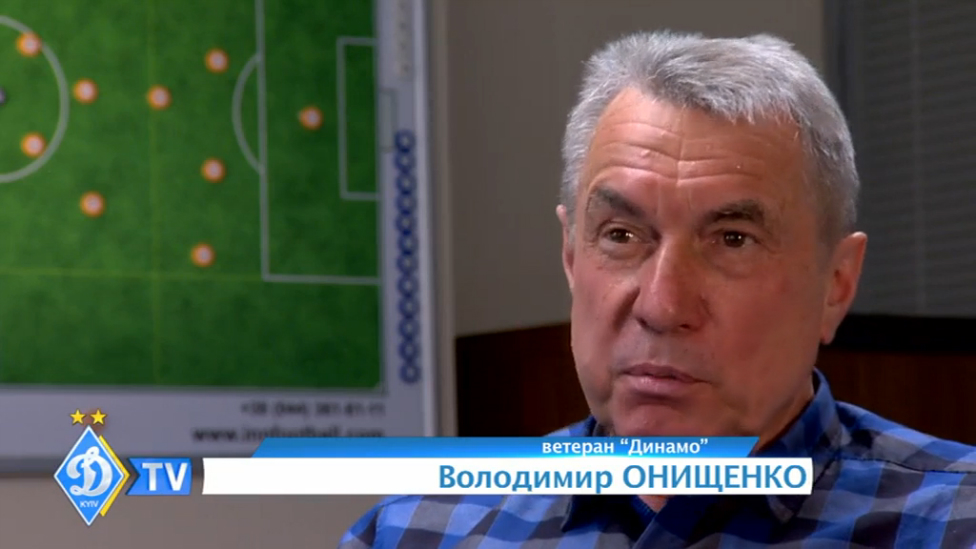 Владимир ОНИЩЕНКО о финальном матче Кубка Кубков 75-года смотреть онлайн