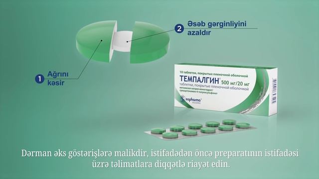 Tempalgin смотреть онлайн