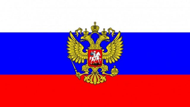 Гимн Российской Федерации смотреть онлайн