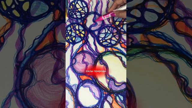 Линии поля смотреть онлайн