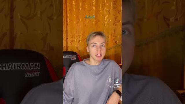Паул или просто Паша подборка видео смотреть онлайн