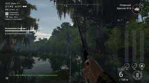 Fishing planet. Исследование Кванчкин I. Исследование Кванчкин II. Облов Кванчкин.