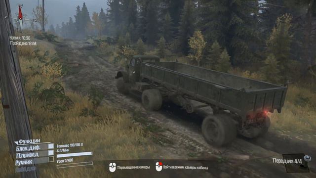 [Mod] Gaz 63P – ST: MudRunners смотреть онлайн