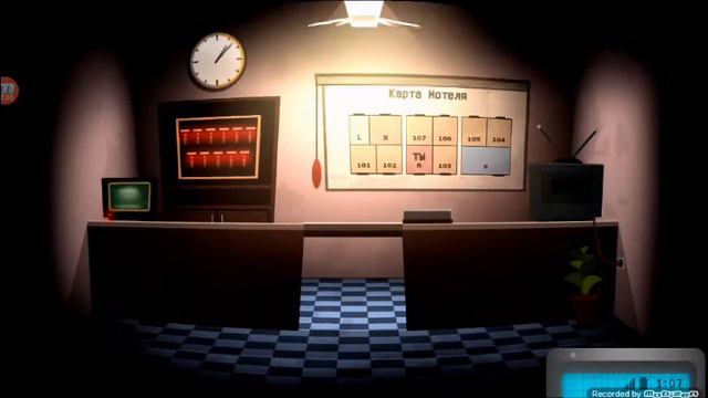 Медвежий отель хоррор смотреть онлайн