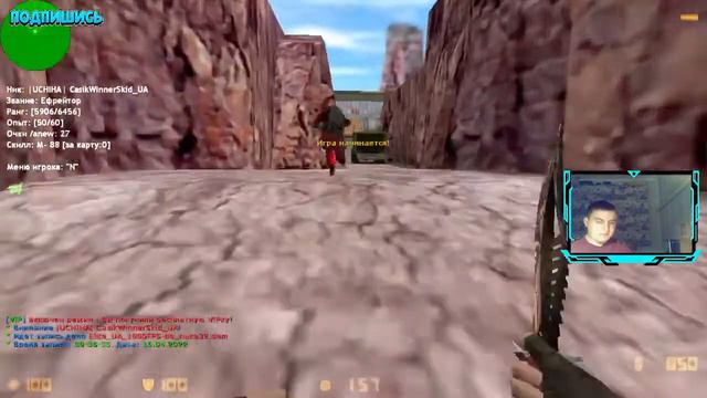 ⚡Counter-Strike 1.6 Стрим | - Стрим по CS 1.6⚡ смотреть онлайн